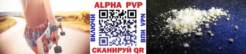 А ПВП крисы CK  даркнет Telegram  Арамиль 