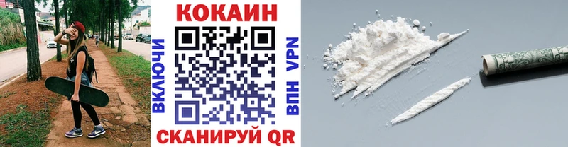 COCAIN FishScale  Арамиль 