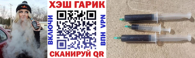 ГАШ 40% ТГК  цены наркотик  Арамиль 