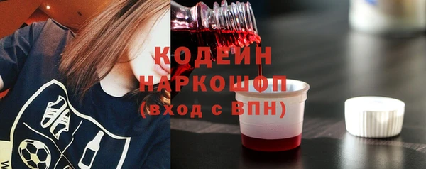 наркотики Алексин