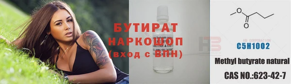 наркотики Алексин