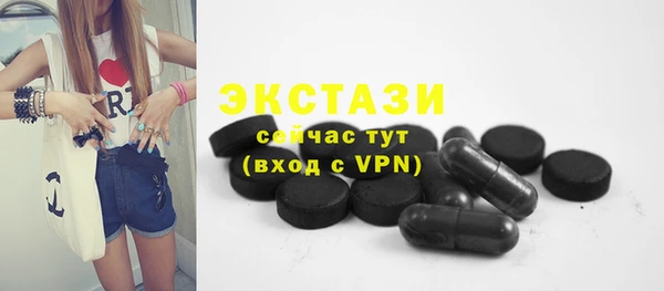 прущие грибы Семикаракорск