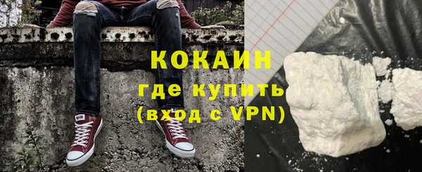 кокаин колумбия Алексеевка