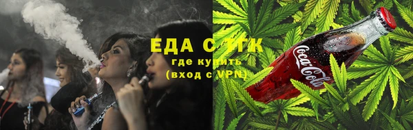 прущие грибы Алзамай