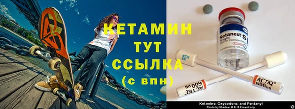 мескалин Семилуки