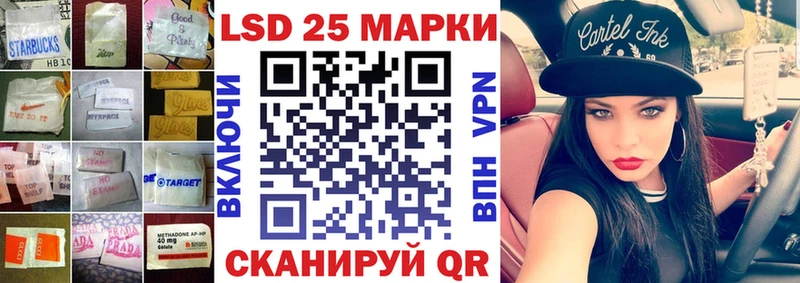 ЛСД экстази кислота  купить наркотик  Арамиль 