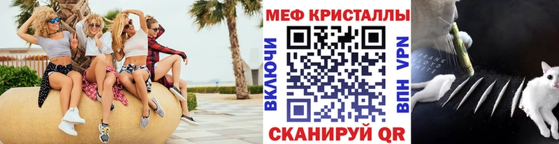 shop формула Арамиль Меф кристаллы магазин