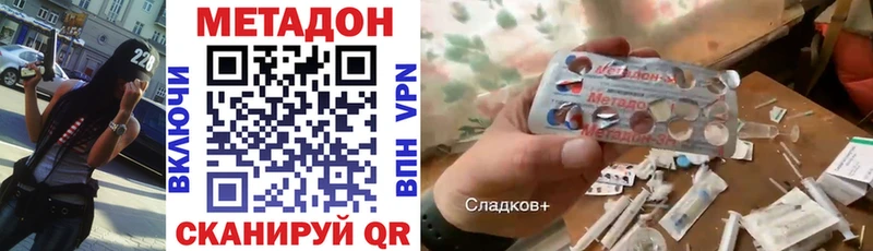 shop официальный сайт  Арамиль  Метадон VHQ  купить  цена 