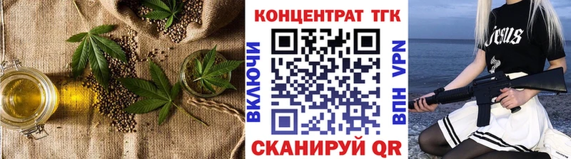 shop наркотические препараты  Арамиль  Дистиллят ТГК вейп 